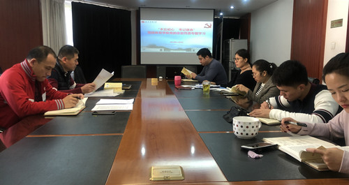 1fc2018aa007406bb043fa51388657a7.jpg 宗旨性质.jpg