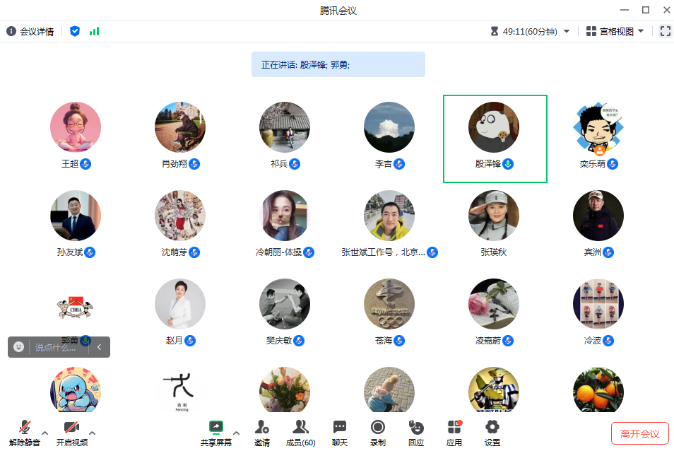 7ef0615d01934d90b93ed63d97202cab.png 7ef0615d01934d90b93ed63d97202cab.png